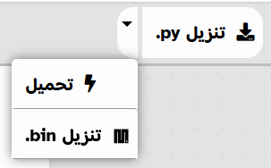 download-bin-ar 