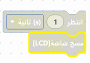 bloc-temp-ar-2 bloc-temp-ar-2