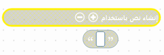 bloc-temp-ar-3 bloc-temp-ar-3